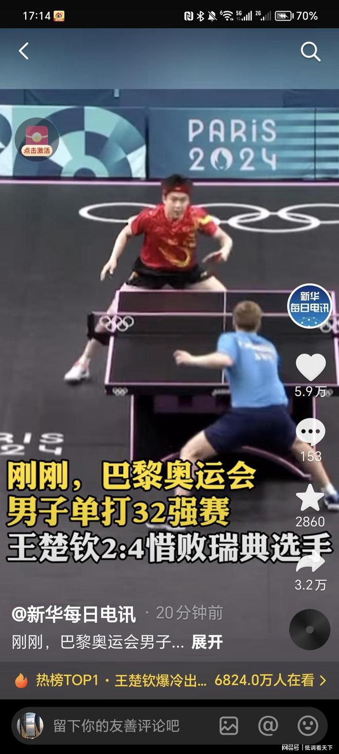 门的机会 门的机会