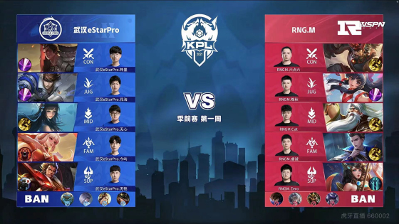 球视觉盛宴 球视觉盛宴