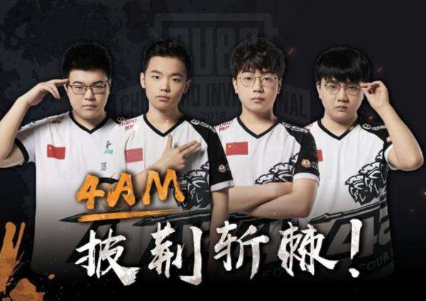 这样的险胜 这样的险胜