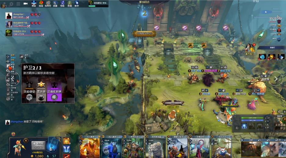 日益增强的 日益增强的