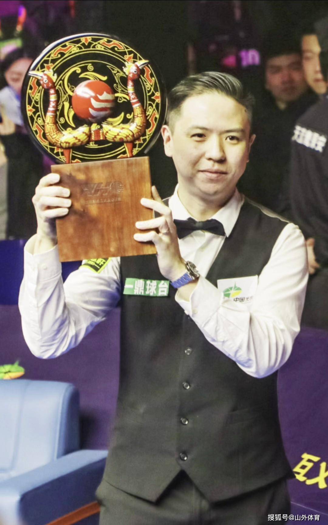 世界冠军的 世界冠军的