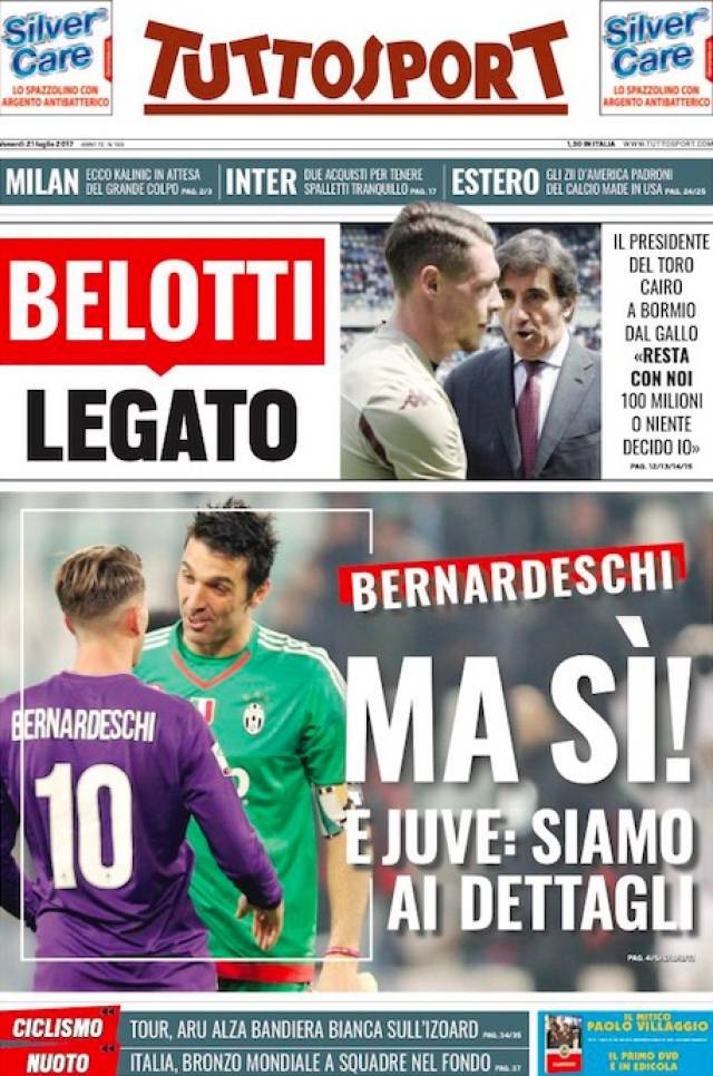 国队的战袍 国队的战袍