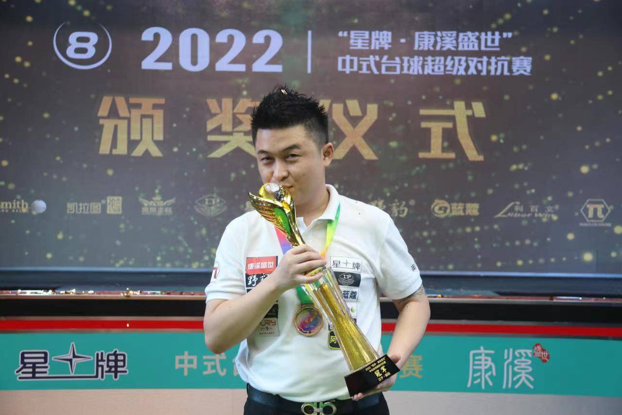 球员过去表 球员过去表