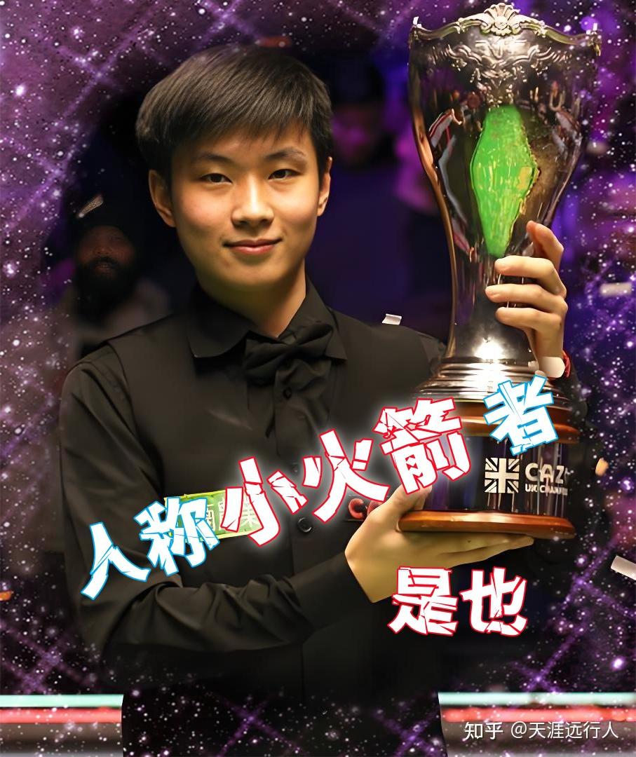 仅要有过硬 仅要有过硬